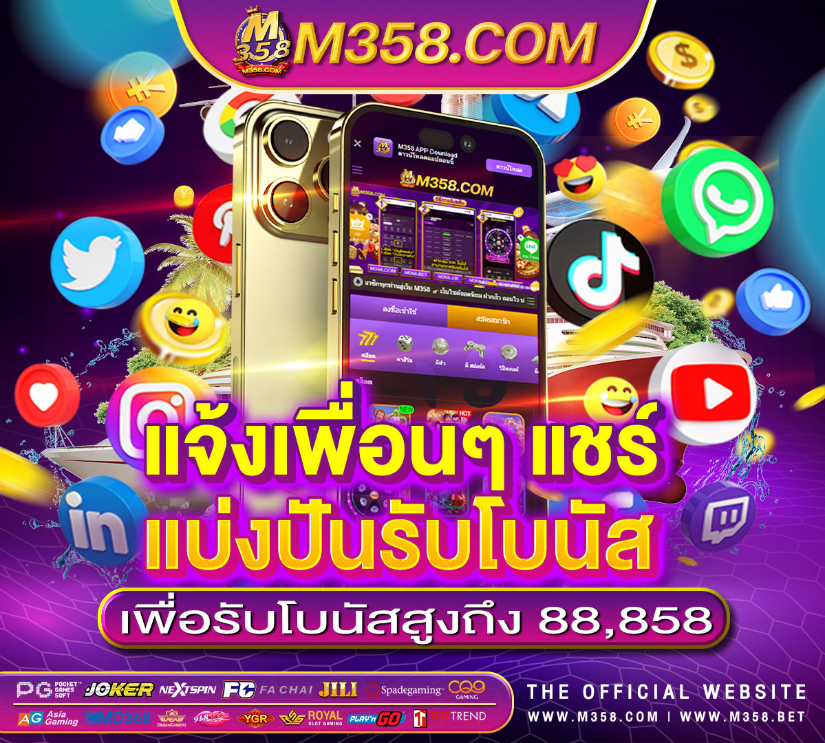 แจก เครดิต ทดลอง เล่น ฟรี ไม่ ต้อง ฝาก